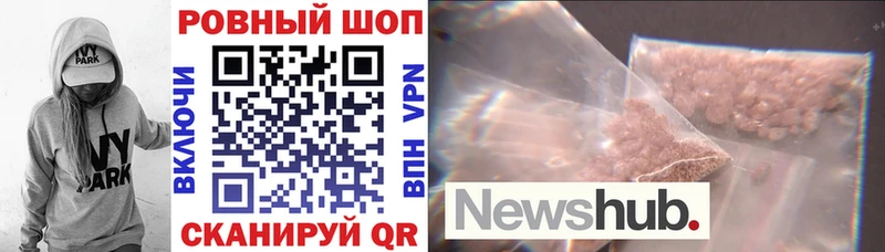 Цена Урай Канабис  Кокаин  Меф мяу мяу 