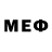 Меф мяу мяу мяу мяу Xronovik Game