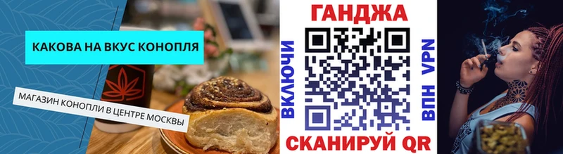 Canna-Cookies марихуана  Урай 