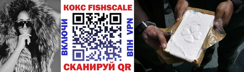 COCAIN 97%  Урай 