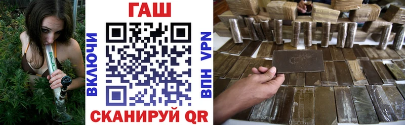 ГАШИШ гарик  Урай 