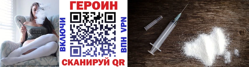 Героин гречка  МЕГА ссылка  Урай  купить  цена 