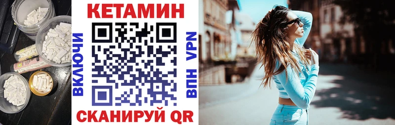 КЕТАМИН ketamine  наркотики  Урай 