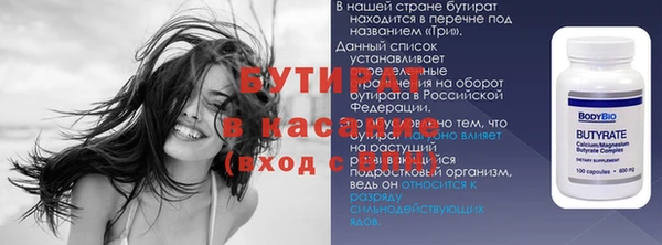 ПСИЛОЦИБИНОВЫЕ ГРИБЫ Аркадак