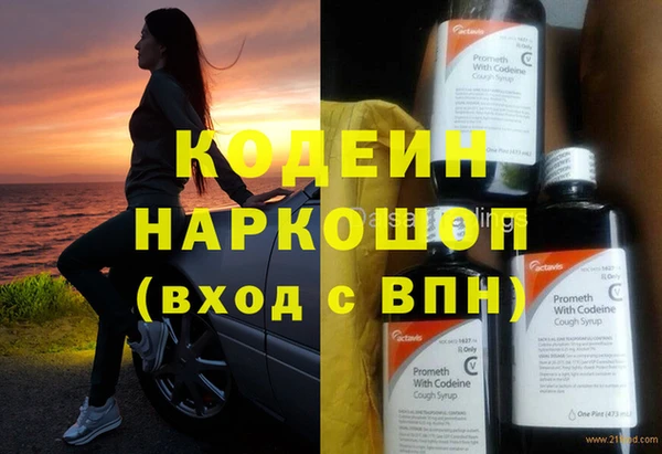 ПСИЛОЦИБИНОВЫЕ ГРИБЫ Аркадак
