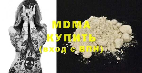 ПСИЛОЦИБИНОВЫЕ ГРИБЫ Аркадак