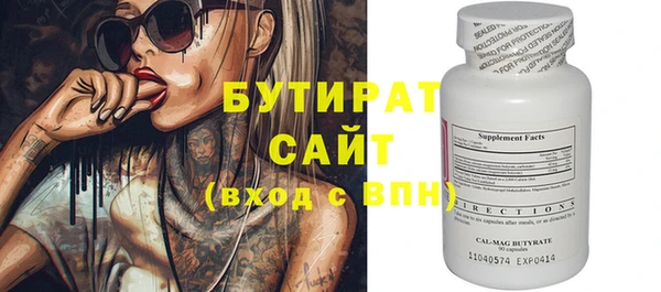 ПСИЛОЦИБИНОВЫЕ ГРИБЫ Аркадак