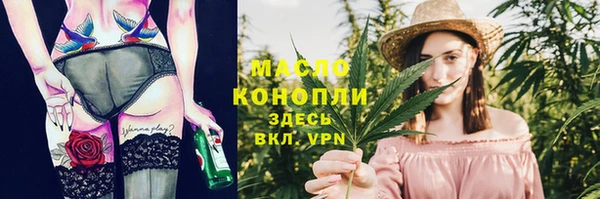 ПСИЛОЦИБИНОВЫЕ ГРИБЫ Аркадак