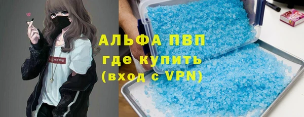 прущие крисы Россошь