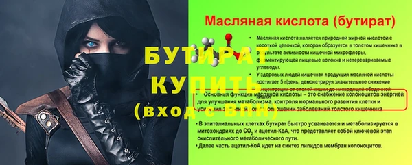 гашик Арсеньев