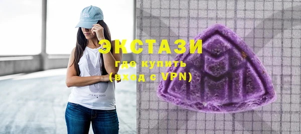 ПСИЛОЦИБИНОВЫЕ ГРИБЫ Аркадак