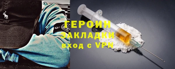 ПСИЛОЦИБИНОВЫЕ ГРИБЫ Аркадак