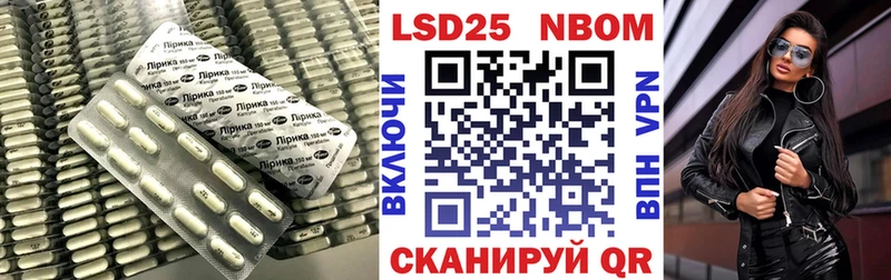 LSD-25 экстази кислота  Урай 