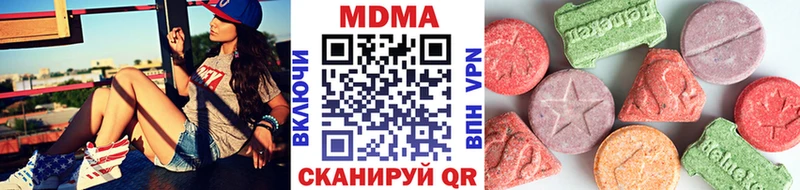 МДМА crystal  darknet официальный сайт  Урай  mega ССЫЛКА 