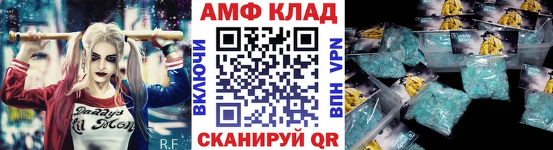 мориарти состав  сколько стоит  Урай  Метамфетамин пудра 