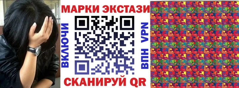 Марки N-bome 1,8мг  хочу   Урай 